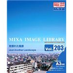 マイザ MIXA IMAGE LIBRARY Vol.203 見慣れた風景 XAMIL3203