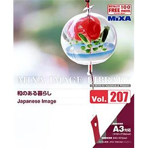 マイザ MIXA IMAGE LIBRARY Vol.207 和のある暮らし XAMIL3207