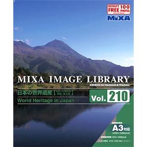 マイザ MIXA IMAGE LIBRARY Vol.210 日本の世界遺産 XAMIL3210