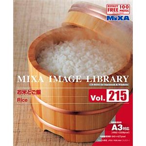 マイザ MIXA IMAGE LIBRARY Vol.215 お米とご飯 XAMIL3215