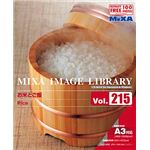 マイザ MIXA IMAGE LIBRARY Vol.215 お米とご飯 XAMIL3215