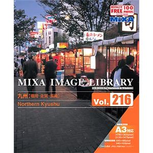 マイザ MIXA IMAGE LIBRARY Vol.216 九州?福岡、佐賀、長崎? XAMIL3216