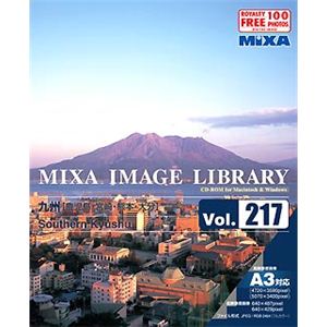 マイザ MIXA IMAGE LIBRARY Vol.217 九州?鹿児島、宮崎、熊本、大分? XAMIL3217