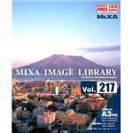 マイザ MIXA IMAGE LIBRARY Vol.217 九州?鹿児島、宮崎、熊本、大分? XAMIL3217