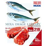 マイザ MIXA IMAGE LIBRARY Vol.219 スーパーリアルイラスト 魚・肉 XAMIL3219