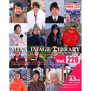 マイザ MIXA IMAGE LIBRARY Vol.226 53人のポートレート XAMIL3226