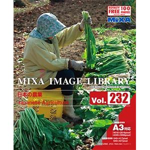 マイザ MIXA IMAGE LIBRARY Vol.232 日本の農業 XAMIL3232