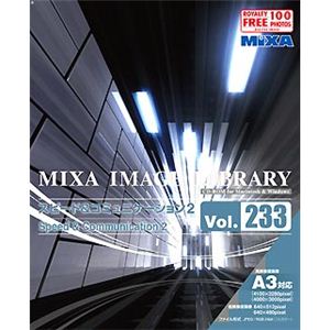 マイザ MIXA IMAGE LIBRARY Vol.233 スピード&コミュニケーション2 XAMIL3233