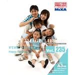 マイザ MIXA IMAGE LIBRARY Vol.235 すてきなファミリー夏編 XAMIL3235