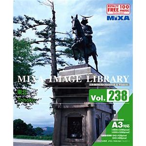 マイザ MIXA IMAGE LIBRARY Vol.238 東北 XAMIL3238