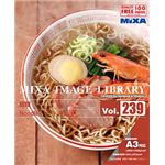 マイザ MIXA IMAGE LIBRARY Vol.239 麺類 XAMIL3239