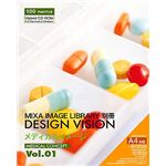 マイザ MIXA IMAGE LIBRARY別冊 DESIGN VISION Vol.01 メディカルイメージ DVFRONT01