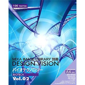 マイザ MIXA IMAGE LIBRARY別冊 DESIGN VISION Vol.02 バイオテクノロジー DVFRONT02