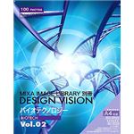 マイザ MIXA IMAGE LIBRARY別冊 DESIGN VISION Vol.02 バイオテクノロジー DVFRONT02