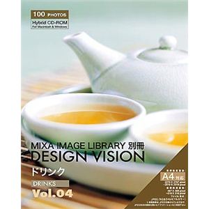 マイザ MIXA IMAGE LIBRARY別冊 DESIGN VISION Vol.04 ドリンク DVFRONT04