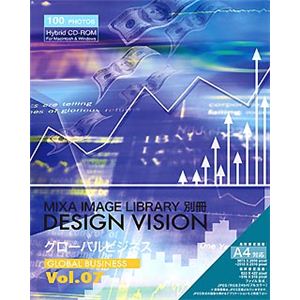 マイザ MIXA IMAGE LIBRARY別冊 DESIGN VISION Vol.07 グローバルビジネス DVFRONT07