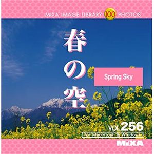 マイザ MIXA IMAGE LIBRARY Vol.256 春の空 XAMIL3256