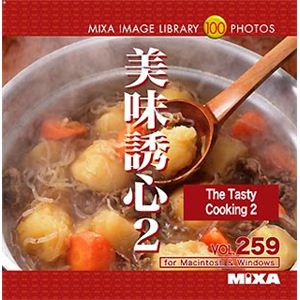 マイザ MIXA IMAGE LIBRARY Vol.259 美味誘心2 XAMIL3259