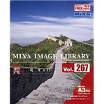 マイザ MIXA IMAGE LIBRARY Vol.267 北京 XAMIL3267