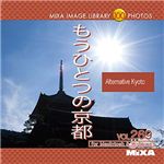 マイザ MIXA IMAGE LIBRARY Vol.269 もうひとつの京都 XAMIL3269