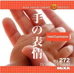 マイザ MIXA IMAGE LIBRARY Vol.272 手の表情 XAMIL3272