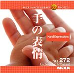 マイザ MIXA IMAGE LIBRARY Vol.272 手の表情 XAMIL3272