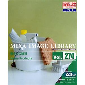 マイザ MIXA IMAGE LIBRARY Vol.274 暮らしの雑貨 XAMIL3274