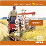 マイザ MIXA IMAGE LIBRARY Vol.275 食の産業 農業編 XAMIL3275