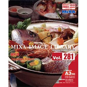 マイザ MIXA IMAGE LIBRARY Vol.281 鍋料理 XAMIL3281