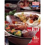 マイザ MIXA IMAGE LIBRARY Vol.281 鍋料理 XAMIL3281