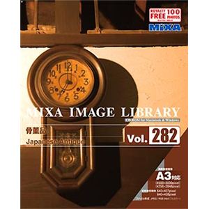 マイザ MIXA IMAGE LIBRARY Vol.282 骨董品 XAMIL3282