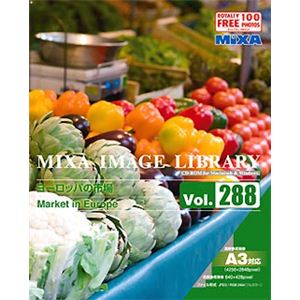 マイザ MIXA IMAGE LIBRARY Vol.288 ヨーロッパの市場 XAMIL3288