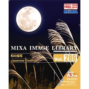 マイザ MIXA IMAGE LIBRARY Vol.289 和の描写 XAMIL3289