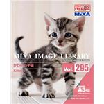 マイザ MIXA IMAGE LIBRARY Vol.295 かわいい子猫 XAMIL3295