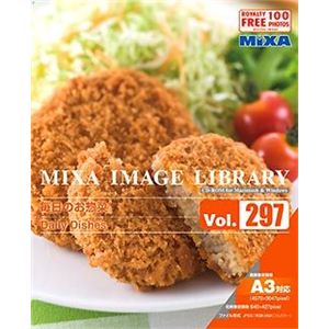 マイザ MIXA IMAGE LIBRARY Vol.297 毎日のお惣菜 XAMIL3297