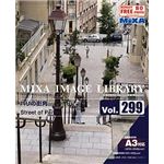 マイザ MIXA IMAGE LIBRARY Vol.299 パリの街角 XAMIL3299