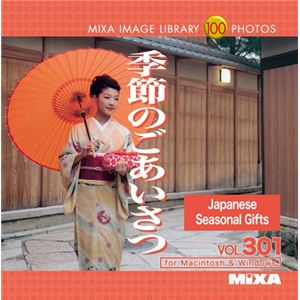 マイザ MIXA IMAGE LIBRARY Vol.301 季節のごあいさつ XAMIL3301