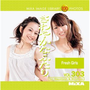 マイザ MIXA IMAGE LIBRARY Vol.303 さわやかなふたり XAMIL3303