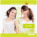 マイザ MIXA IMAGE LIBRARY Vol.303 さわやかなふたり XAMIL3303