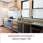 マイザ naturalimages Vol.138 MODERN INTERIOR 7 XAMMP0138