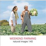 マイザ naturalimages Vol.140 WEEKEND FARMING XAMMP0140