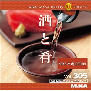 マイザ MIXA IMAGE LIBRARY Vol.305 酒と肴 XAMIL3305