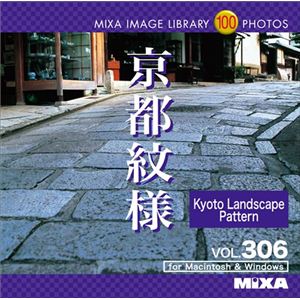 マイザ MIXA IMAGE LIBRARY Vol.306 京都紋様 XAMIL3306