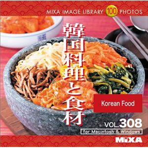 マイザ MIXA IMAGE LIBRARY Vol.308 韓国料理と食材 XAMIL3308