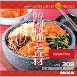 マイザ MIXA IMAGE LIBRARY Vol.308 韓国料理と食材 XAMIL3308