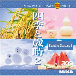 マイザ MIXA IMAGE LIBRARY Vol.309 四季と歳時2 XAMIL3309