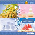 マイザ MIXA IMAGE LIBRARY Vol.309 四季と歳時2 XAMIL3309