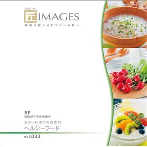 マイザ 匠IMAGES Vol.032 食材・料理の写真素材 ヘルシーフード XAMTK0032