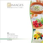 マイザ 匠IMAGES Vol.032 食材・料理の写真素材 ヘルシーフード XAMTK0032