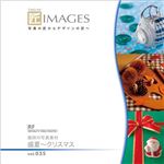 マイザ 匠IMAGES Vol.035 歳時の写真素材 盛夏?クリスマス XAMTK0035